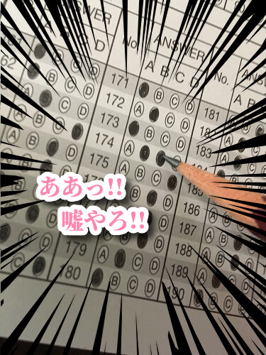 Toeicリーディングパートを解く順番をどうする 私がスコア800を超えたときの順番 かぼじんblog